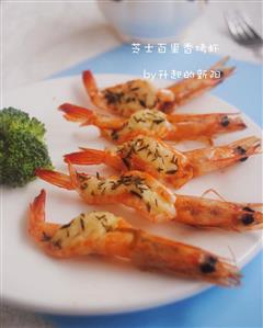 芝士百里香烤虾