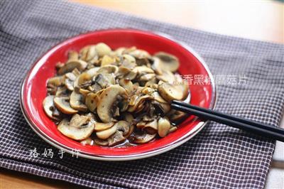 蒜香黑椒蘑菇片