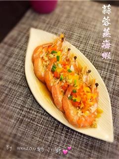 蒜蓉蒸海虾