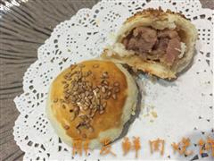 鲜肉酥皮烧饼