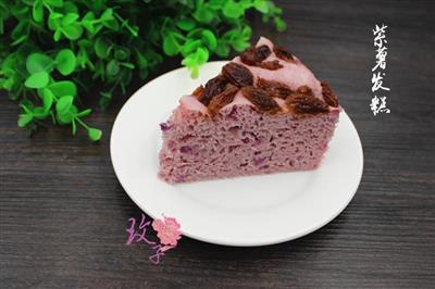 蒸出的健康—紫薯发糕