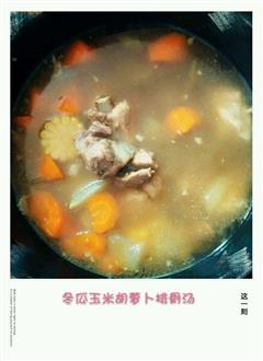 冬瓜玉米胡萝卜排骨汤