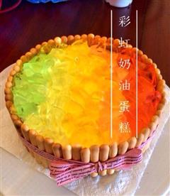 彩虹奶油蛋糕