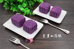 紫薯系列—紫薯山药糕