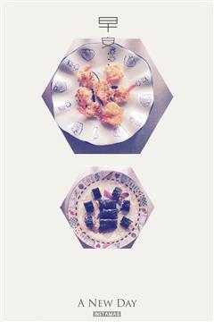 酥香凤尾虾+鱼香海苔卷