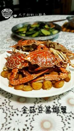 金蒜豆酱焗蟹