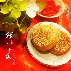 ——香甜麻饼