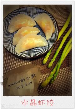 水晶虾饺-家庭版的热量