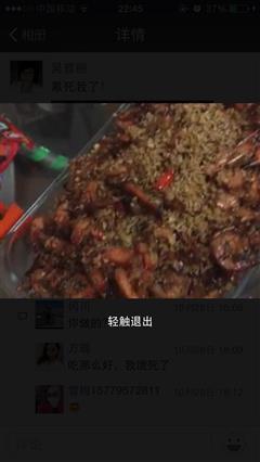 避风塘炒虾