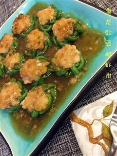 盘龙豇豆酿虾肉