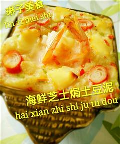 海鲜芝士香焗土豆泥的热量
