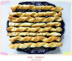 黑芝麻酥条