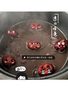 红枣红豆粥