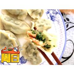 韭菜虾仁饺子