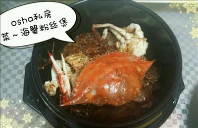 海蟹粉丝煲的做法