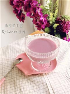 椰香紫玉露-牛奶荔芋捞圆子，就是爱荔芋