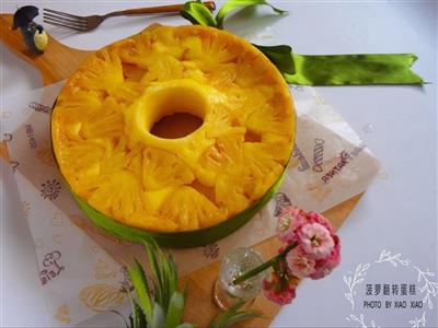 菠萝翻转蛋糕