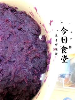芝士紫薯泥