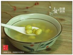 血鳗黄豆汤-来碗滋补的汤水