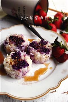 牛奶紫薯饭团