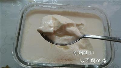 电饭锅版自制酸奶