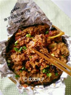 琳子私房粉蒸小排