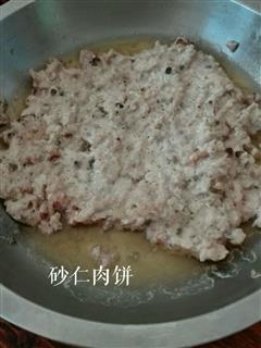 养胃的砂仁肉饼