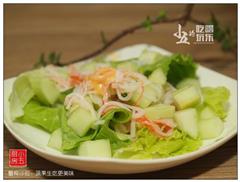 蟹柳沙拉-蔬果生吃更美味