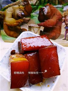 醪糟卤肉