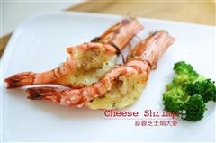 快手大餐—蒜蓉芝士焗大虾的热量