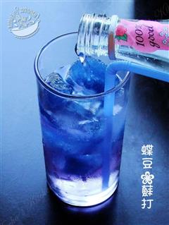 梦幻蝶豆花饮料 Natural Blue Soda