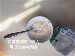 奶油拌炒米