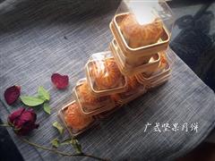 广式坚果月饼 