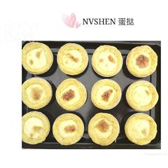 NVSHEN蛋挞的热量