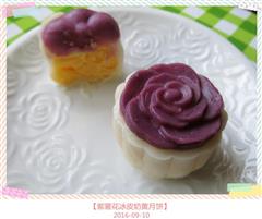 紫薯花冰皮奶黄月饼