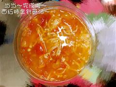 西红柿金针菇汤的热量