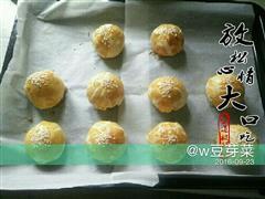 蛋黄酥