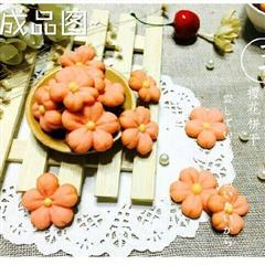 樱花饼干
