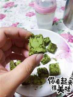 抹茶松露布朗尼