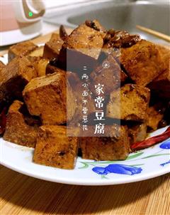 素-家常豆腐