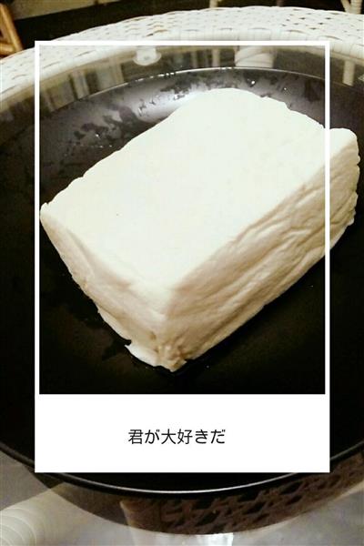 嫩得不要不要的自制豆腐