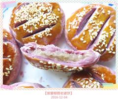 紫薯椰蓉老婆饼