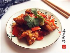 左宗棠鸡-歪果仁眼中的中国菜