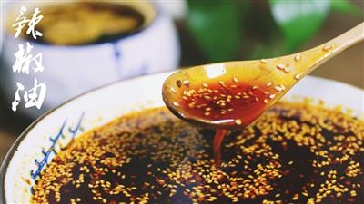 自制万能辣椒油，你餐桌上的的灵魂调味品