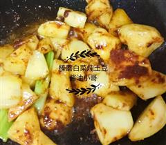 榛蘑白菜炖土豆