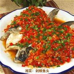 湘菜-剁椒鱼头