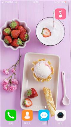 草莓冰激凌球的热量